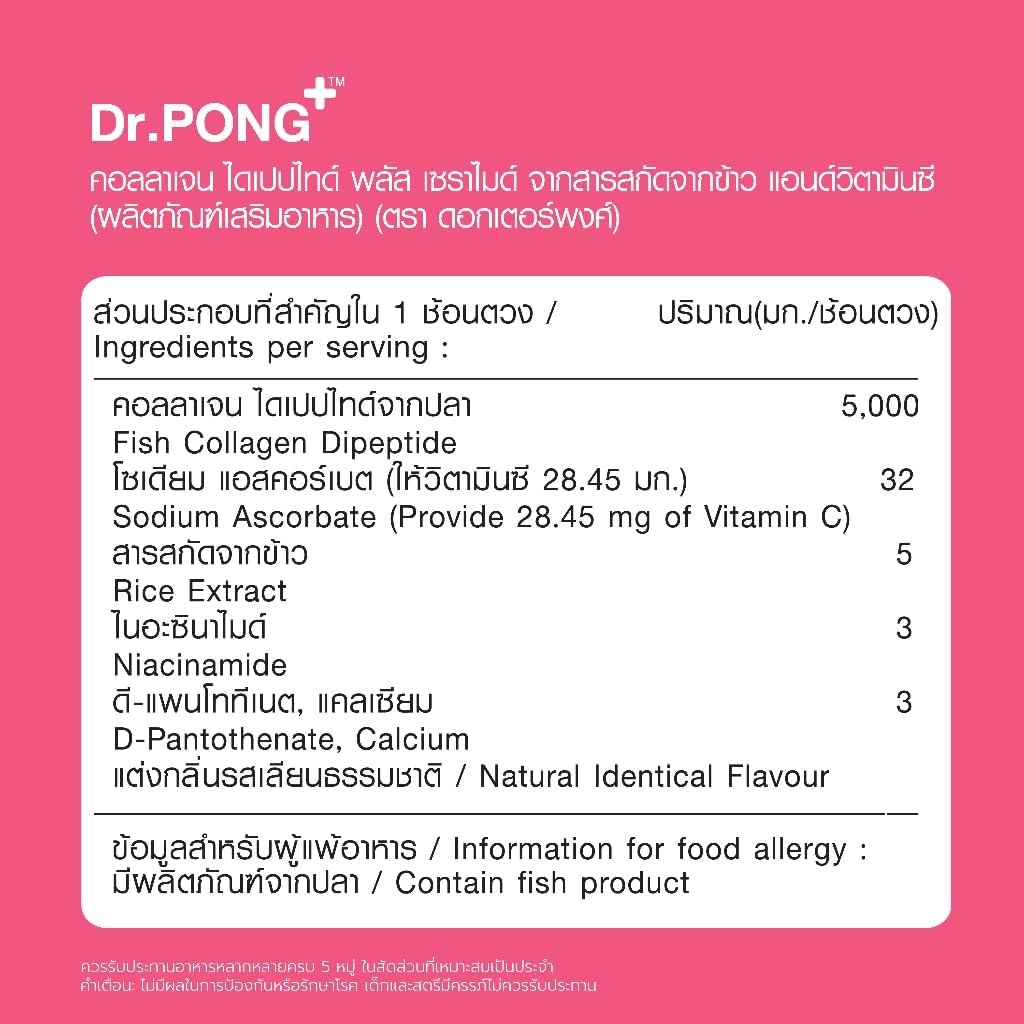 generic-drpong-100000-mg-collagen-dipept-2.jpg