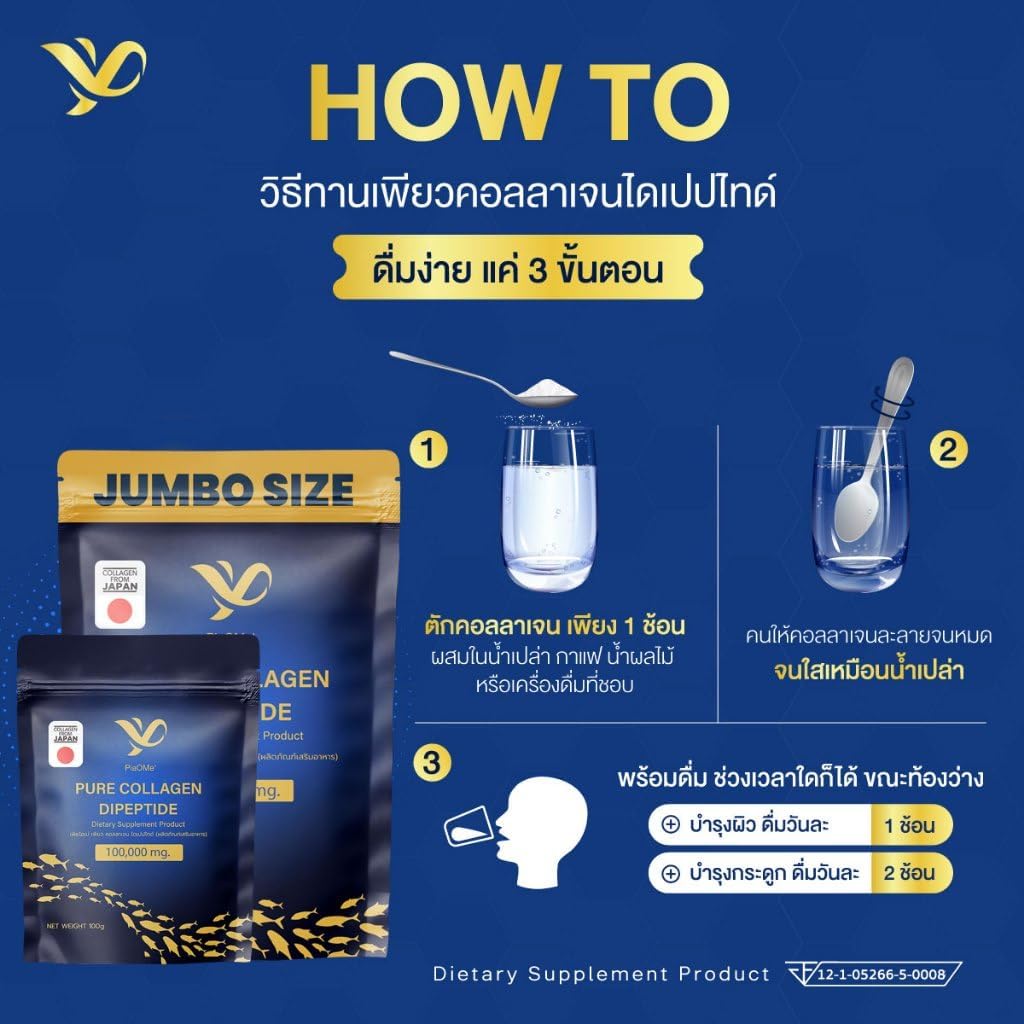 piaome-pure-collagen-dipeptide100g-4.jpg