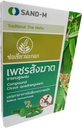 sandm-8-boxes-of-compound-cissus-quadran-5.jpg