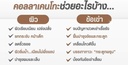 2019-collakenko-powder-l-threonate-colla-2.jpg
