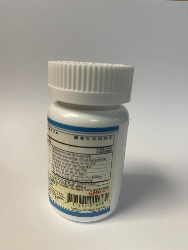 geng-nian-an-pian-wan-menoplease-200-mg--3.jpg