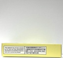 sophora-blend---houfeng-san-powder-spray-3.jpg