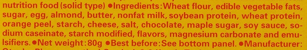 otsuka-calorie-mate-balanced-food-maple--3.jpg