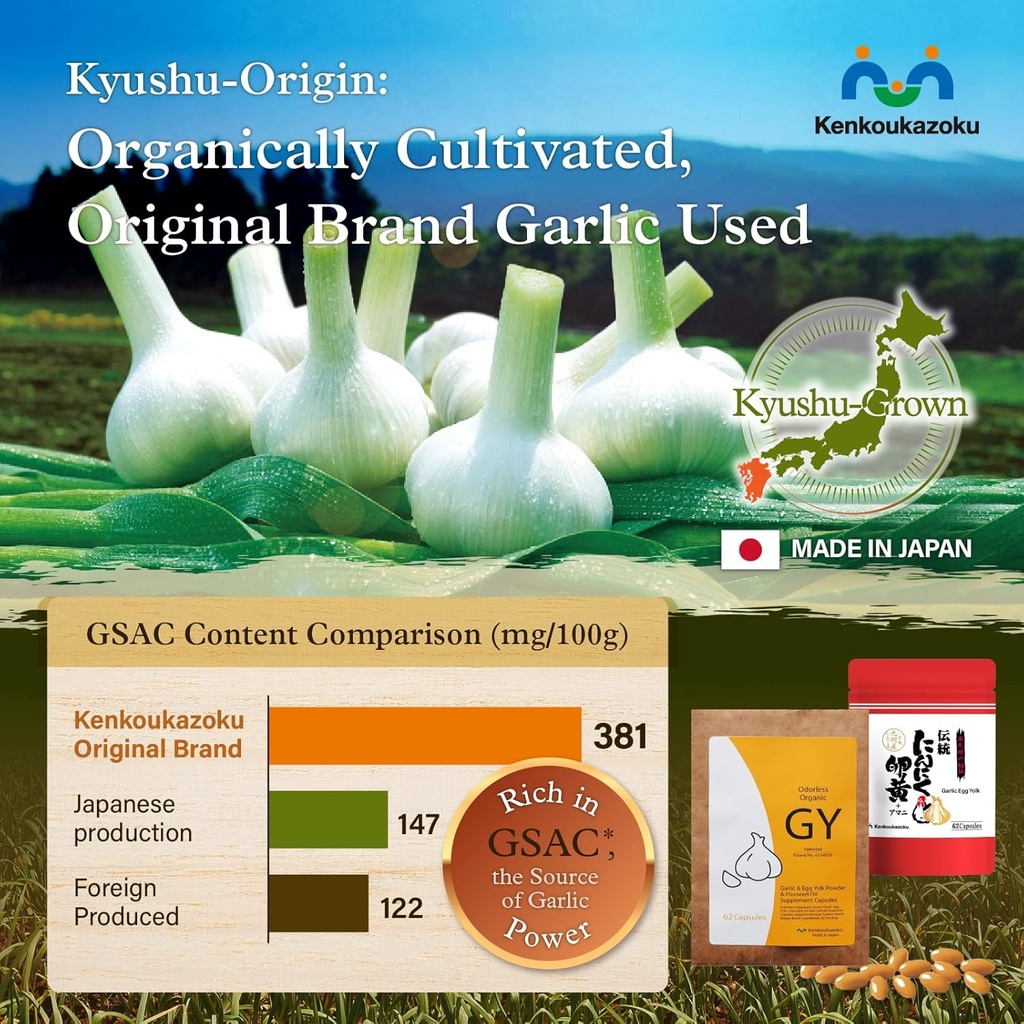 odorless-garlic-supplements-with-allicin-2.jpg