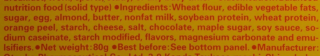 otsuka-calorie-mate-balanced-food-maple--4.jpg