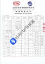 haematococcus-pluvialis-extract-astaxant-4.jpg