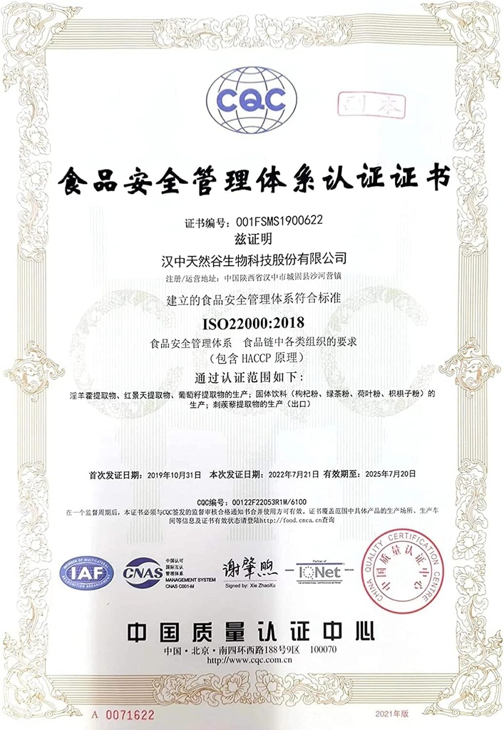 white-kidney-bean-101-extract-powder-353-3.jpg