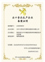 white-kidney-bean-101-extract-powder-353-4.jpg