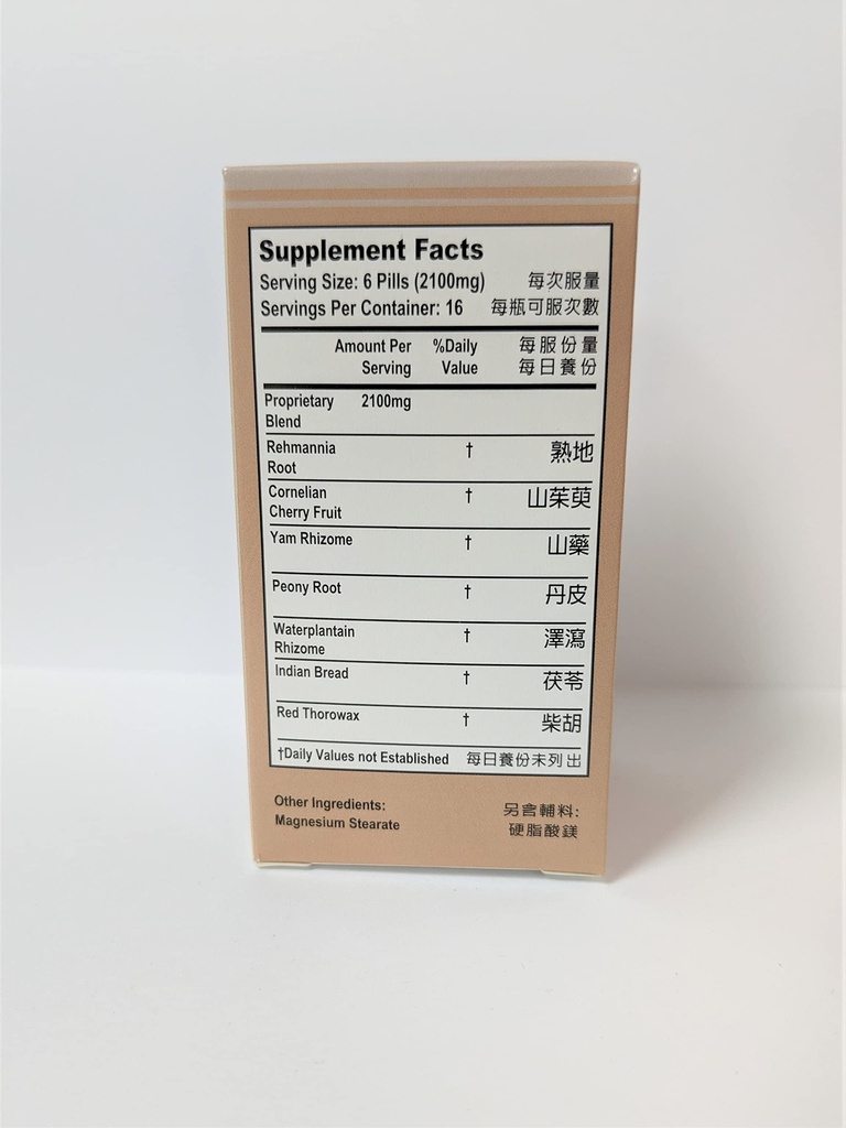 rehmannia-blend-er-ming-zuo-ci-wan-herba-2.jpg