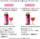 shiseido-the-collagen-drink-liquid-50ml--3.jpg