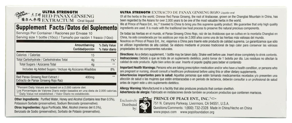 prince-of-peace-red-panax-ginseng-extrac-2.jpg