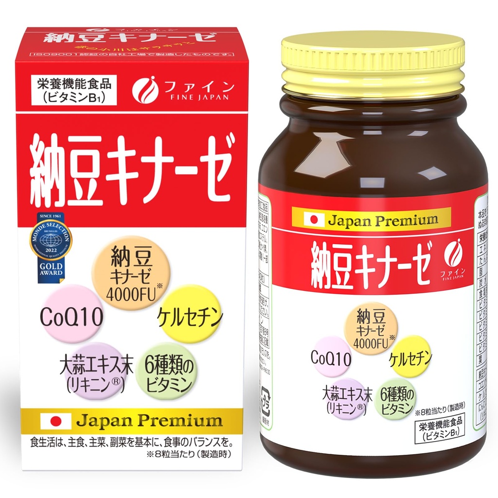 nattokinase-4000fu-derived-from-japanese-2.jpg