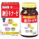 nattokinase-4000fu-derived-from-japanese-2.jpg