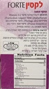 laxin-forte-regular-bowel-movement-90-ca-4.jpg