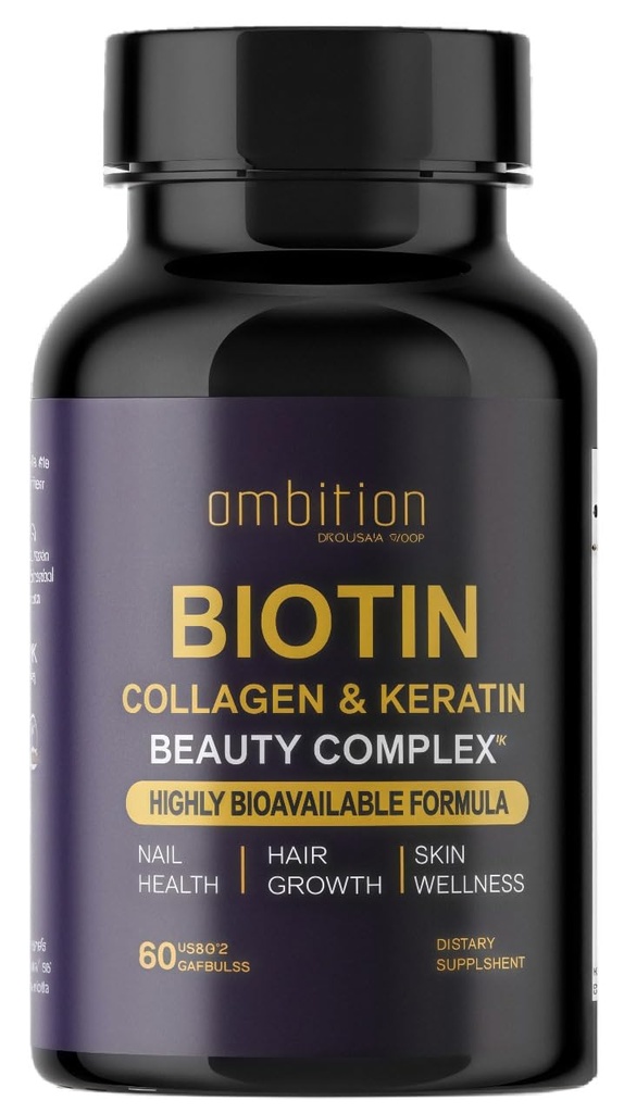 Hyaluronic Acid, Biotin, Collagen, Keratin, Cucurma, Vitamins 25,000 Beauty Complex, 60 Veggie Capsules, Hair Growth, Nail Join Bone Health Supplement