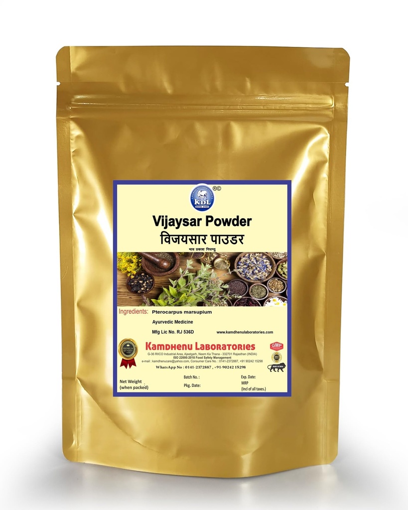 Kamdhenu Vijaysar Powder | 100 grams, pack of 1 | Pterocarpus marsupium | Indian Kino Powder