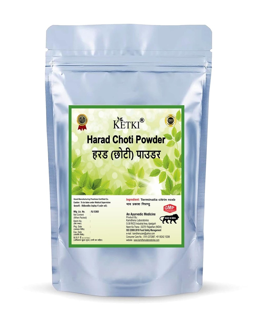 Ketki Choti Harad Powder| 100 grams| Terminalia Chebula| Haritaki | Harade for eating| Kadukkai | Karakkaya| Myrobalan