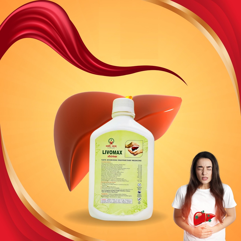 LIVOMAX SYRUP
