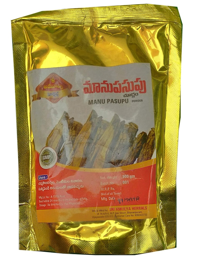 MANU PASUPU POWDER -100 GM-PACK OF 1