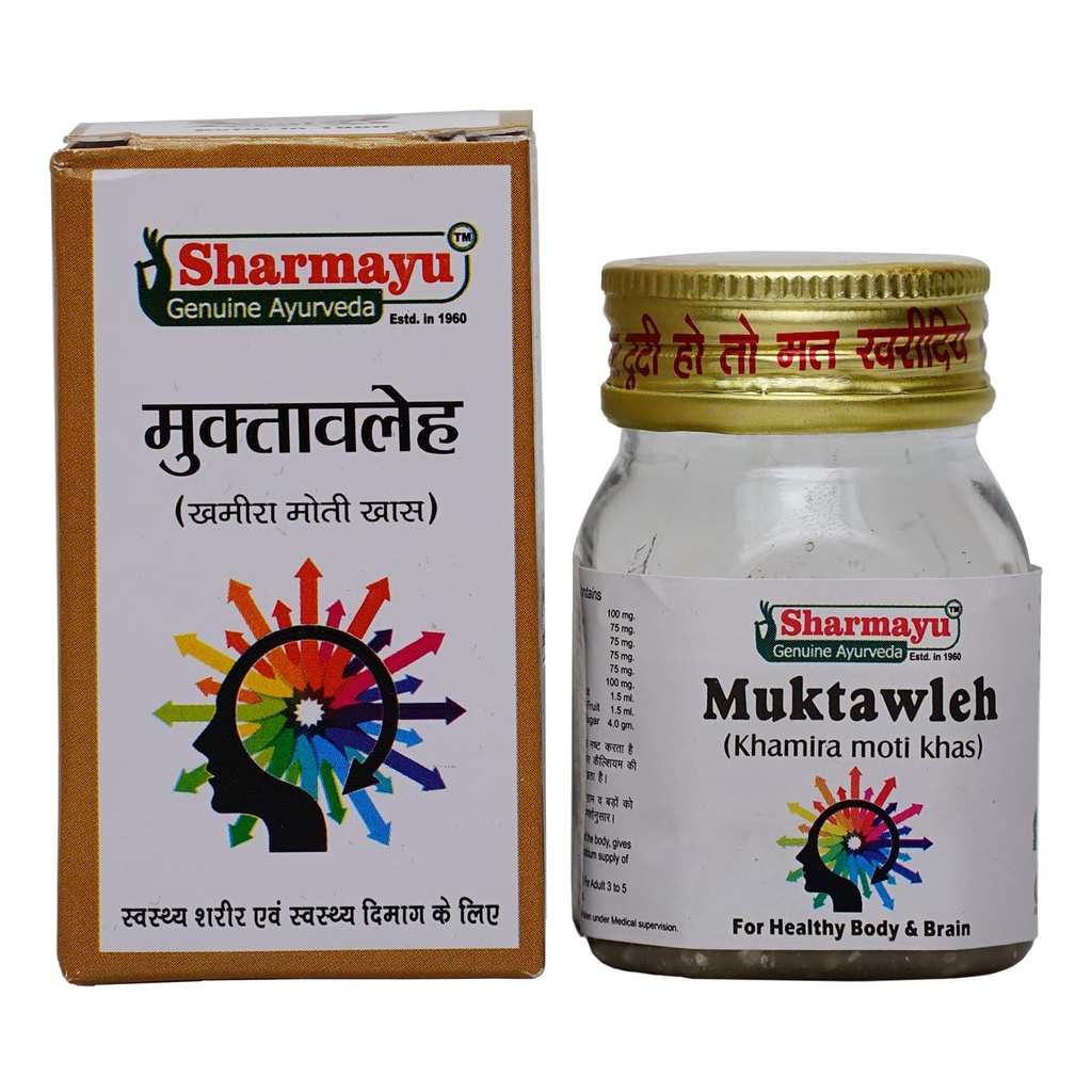 Sharmayu Muktawleh (Khamira Moti Khas) | Ayurvedic Tonic for Mind & Body | Pearl-Infused Vitality Formula | 60 g | Genuine Ayurveda