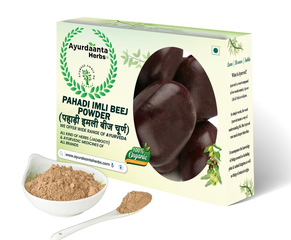 Pahadi Imli Beej Powder 100Gr| Pahadi Imli Chiya Powder 100Gr | Pahadi Chiya Powder 100Gr| Tamarind (Imli) Seed PowderTamarindus Indica Without Cover | पहाड़ी इमली बीज चूर्ण 100Gr | पहाड़ी इमली चिया चूर्ण 100Gr | पहाड़ी चिया चूर्ण 100Gr