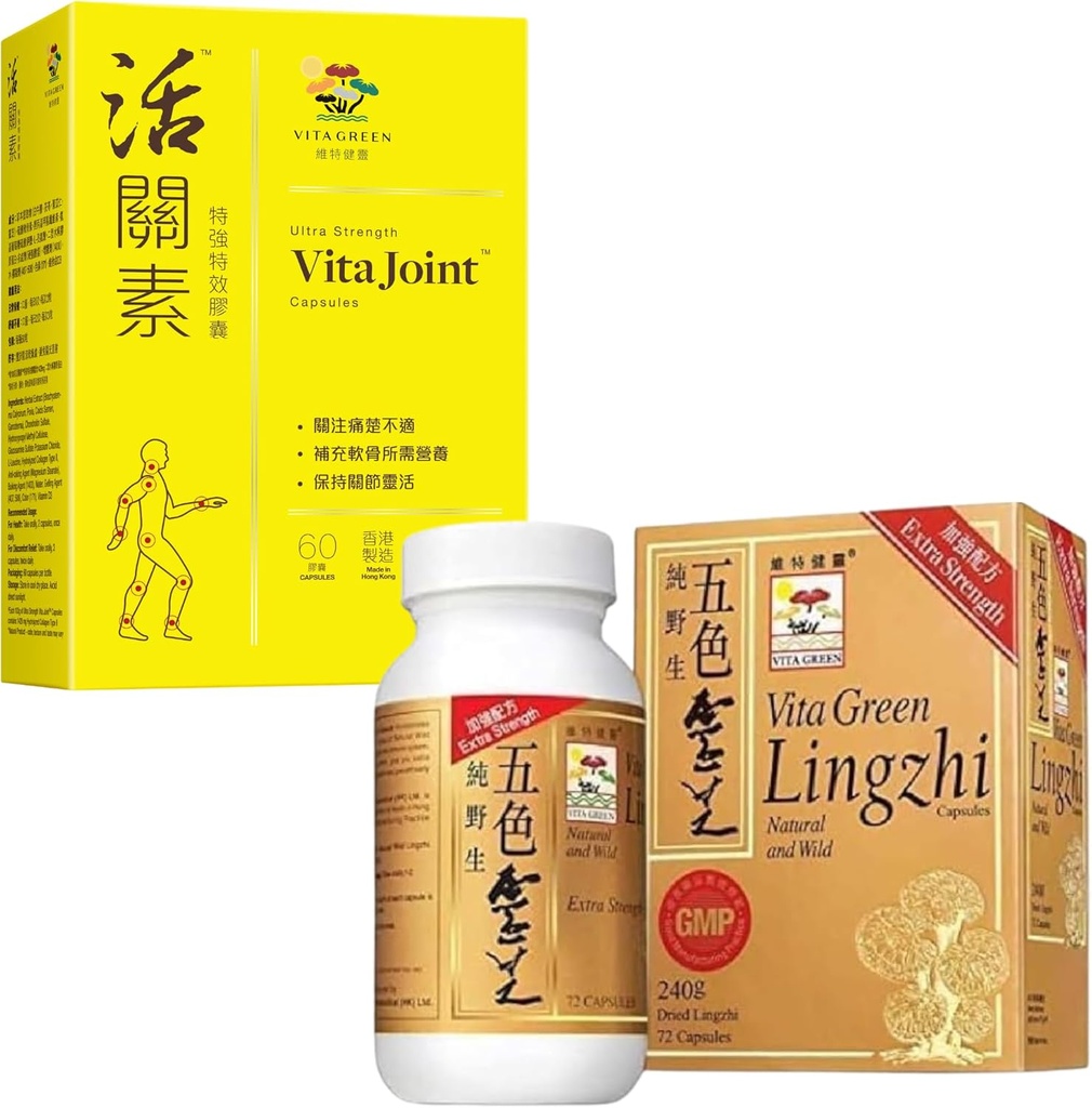 Vita Green Joint Health Capsules & Reishi Mushroom Lingzhi Bundle