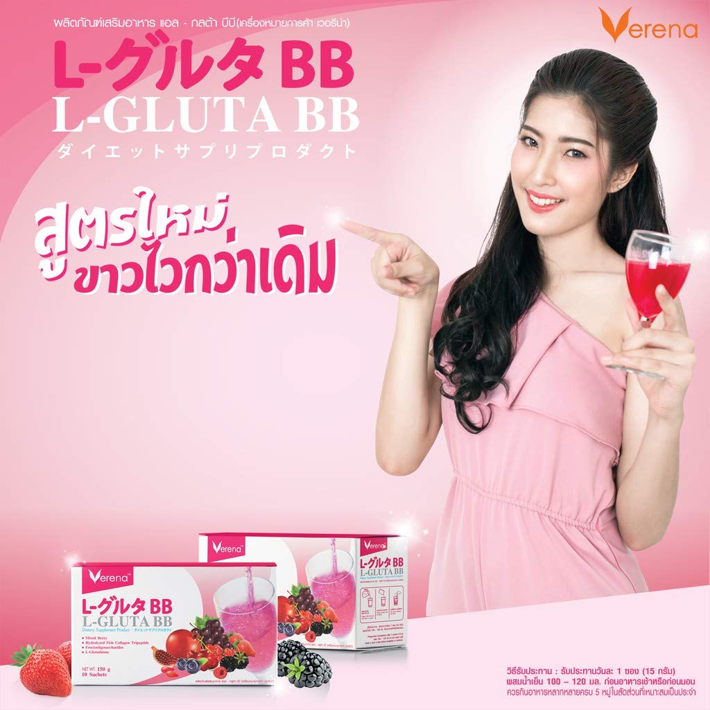 Verena.(เวอรีน่า.) L-Gluta BB Verina Alloa BB New Formula Supplements for drinking, collagen, skin care, collagen, Natural white skin (10 sachets)