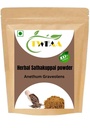 TWFAA Herbal Sathakuppai powder/Dill seeds powder/Anethum Graveolens/சதகுப்பைப் பொடி/Soyo/Sadapa Vittulu (500 gm)
