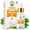 Calcium Liquid Drops 15 ML | Healthy Bone & Teeth Support | Ayurvedic Oral Supplement | Herbal Nutrition Formula | Daily Mineral Support for Children & Adults | Calcium Supplement