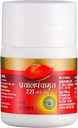 Daburr Praval Panchamrut moti 20 Tablets | Ayurvedic Coral & Pearl Bhasma | Digestive Comfort, Calcium & Bone Support Formula