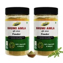 Bhumi Amla Powder Organic 100g (Pack of 2) | Phyllanthus Niruri | Organic Liver Detox & Digestion Support | Pure Ayurvedic Churna | GMP Certified | No Preservatives | Bhumi Amla