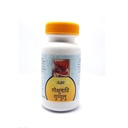 Generic Unjha Gokshuradi Guggulu- 200 Tablets, (UJ051)