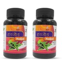 BHARAT AYURVEDIC AUSHDHALAYA Hadjod Tablets 60TABS pack of 2