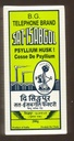 Telephone Brand Psyllium Husk (Sat-Isabgol) 200 Gram