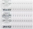 Activated Carbon Charcoal Tablets Digestion Food Supplement 5 Sheets X 10 Tablets